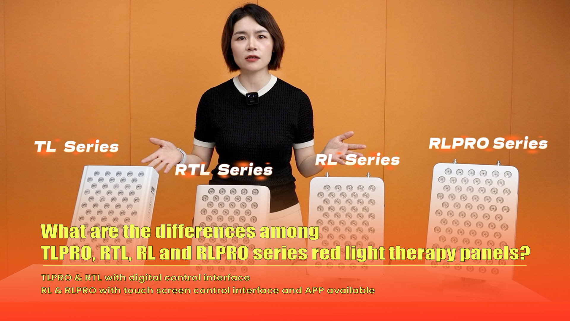 What are the differences among TLPRO, RTL, RL and RLPRO series red light therapy panels?  TLPRO & RTL with digital control interfaceRL & RLPRO with touch screen control interface and APP available